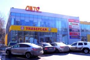 ТЦ «Лето», г. Пенза