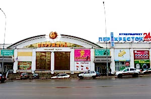 ТЦ «Патэрсон», г. Пенза