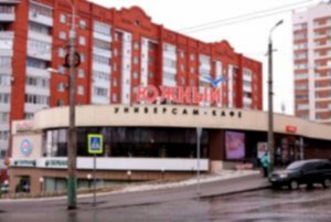 Универсам «Южный», г. Пенза