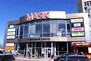 ТЦ «Маяк», г. Пенза