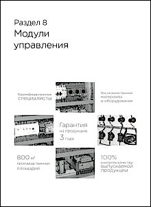 q6