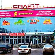 кинотеатр салют вытяжка